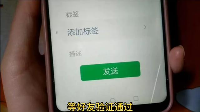 用电话号码怎样添加对方微信？4种方法，老人也能学会