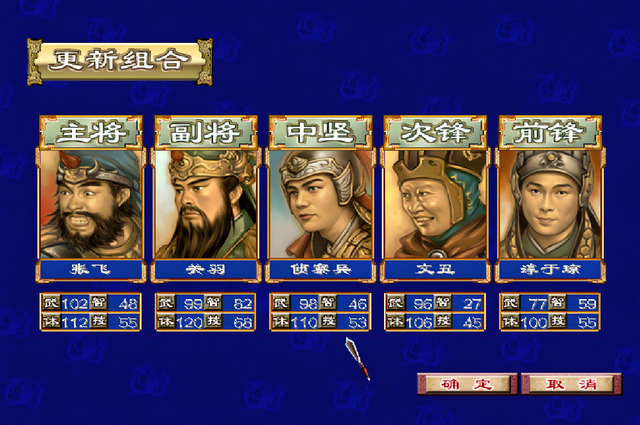 三国群英传2、3、4，哪一代最好玩？