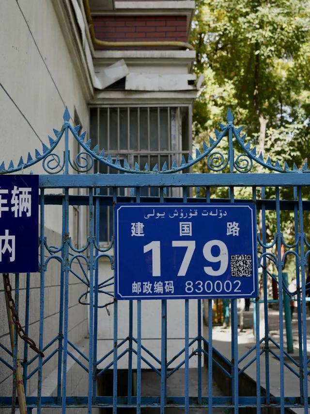 乌鲁木齐“老东门”，如今是什么样子？