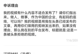 头条，你的内容审核有具体标准吗？图片