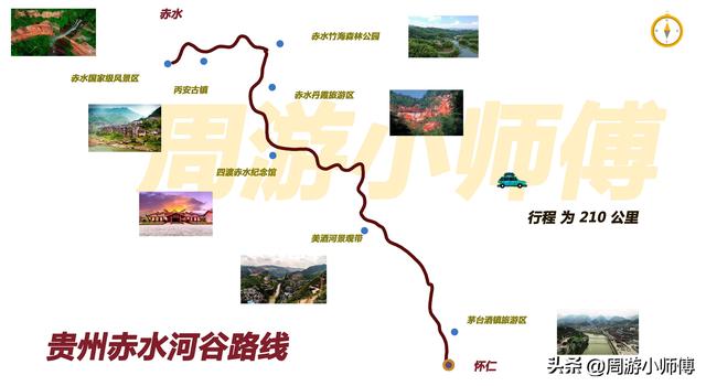 50幅南方旅游路线地图集合旅行者必备参考，带你玩转南方
