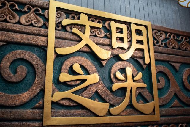 唯有河南见此景 四大独有地标绘就中原文旅画卷