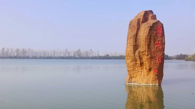 钟祥周末与老同事同游 莫愁村品楚韵 莫愁湖享安然 彭墩醉田园