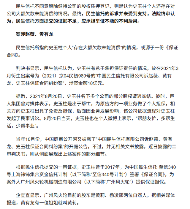 赵薇突传出2个消息，事业再崩盘元凶另有人，但有一点很庆幸