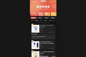 （浅析百亿补贴为什么频繁降价）三变价格，底线在哪里？图片