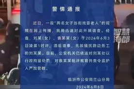 笑不活了，女子深夜调戏大爷，后续曝光。网友炸锅：纷纷求戏耍！图片