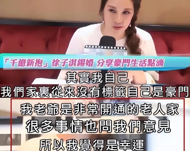 “千亿儿媳”彻底成笑话!43年来任人摆弄,连吃馄饨的自由都没有
