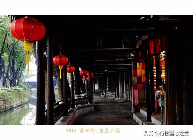 江南古镇行游影记（32）—甪直古镇（七）