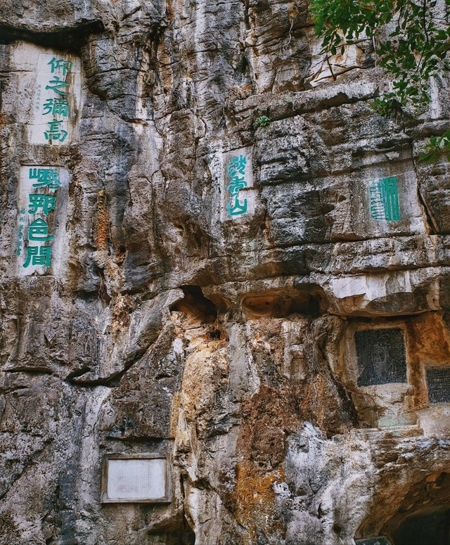 登高赏刻，在桂林山间与文脉笔墨相遇