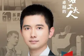 哈工大2024届博士生王松让机器人在医院“跑腿”！图片