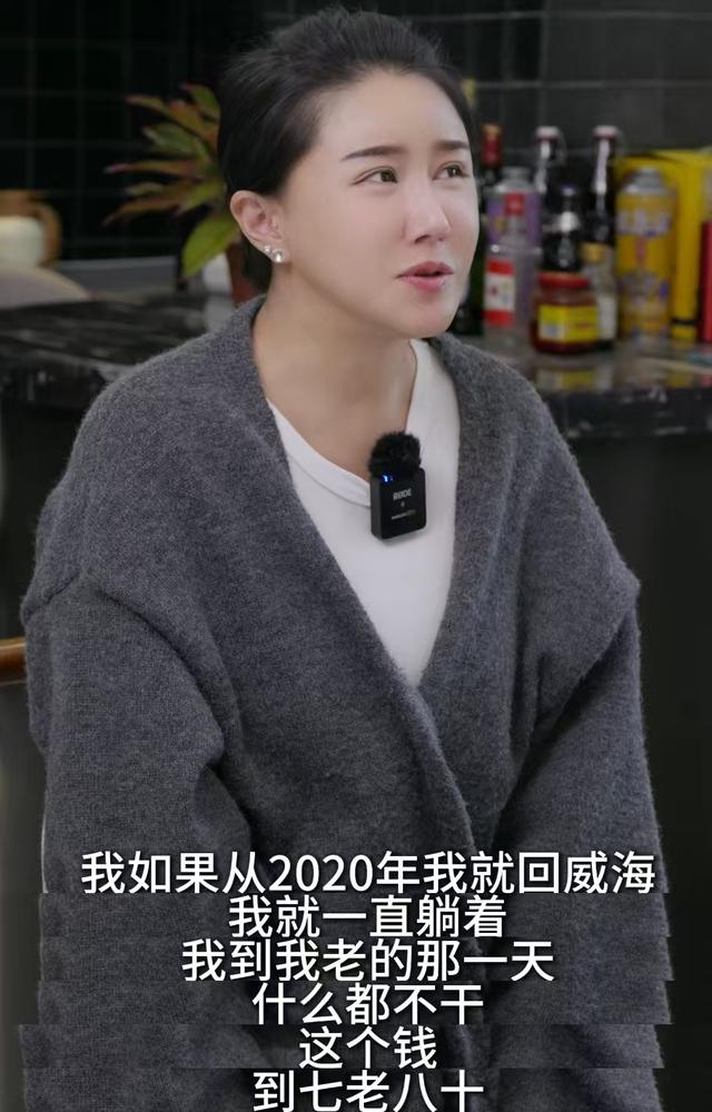 香港艳星下嫁山东农村！不雅照片满天飞，现状曝光，43岁已怀孕