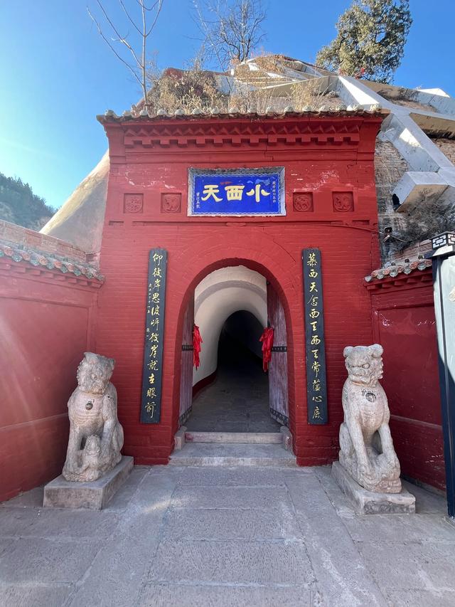 山西全境自驾游第二天:碛口古镇、小西天