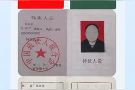 事关长春市爱心卡！最新发布→图片