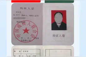 事关长春市爱心卡！最新发布→图片