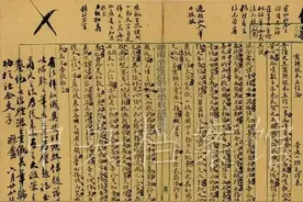 毛泽东在湖南全省公立高等中学堂读书时，写下《商鞅徙木立信论》图片