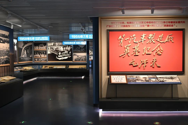 8月19日，吉林省近现代史展览磅礴开卷！