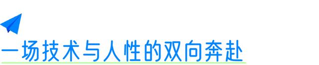 高德催泪短片，网友：这是今年最好的 AI 宣传片