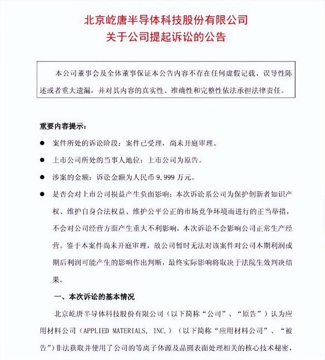 中美芯片战关键时间，2员工带核心技术潜逃美国，后果比想象严重