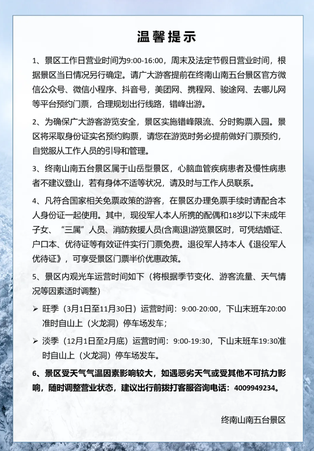 西安这3个大公园，开园了！