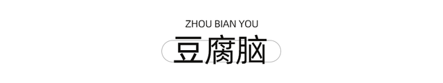 红了！1.5h直达甜味小镇，摘柿漫游徒步峡谷！美食断层第一，更是麻辣烫发源地！