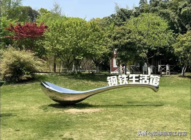这届南京年轻人，正在涌向小众博物馆…