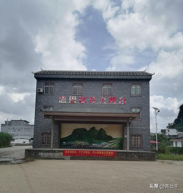 广西南宁市马山县乔利堡思恩府古城，明朝地市级单位驻地为何废弃