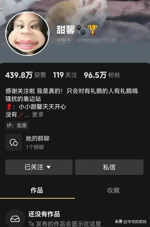 李小璐：年轻时管不住下半身，如今让自己的女儿买了单，她后悔么