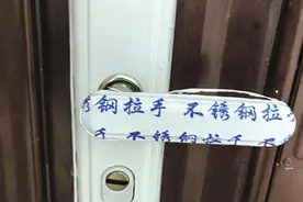“找人上门开锁竟花了1200元”图片