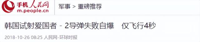 台军导弹自爆后，不到24小时，美国军舰也起火，特朗普发现不对劲