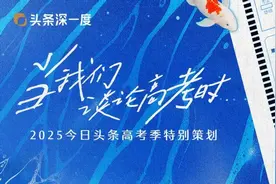 张锡峰： “小镇青年”的思辨——高考之外，县域学子的未来路在何方？图片