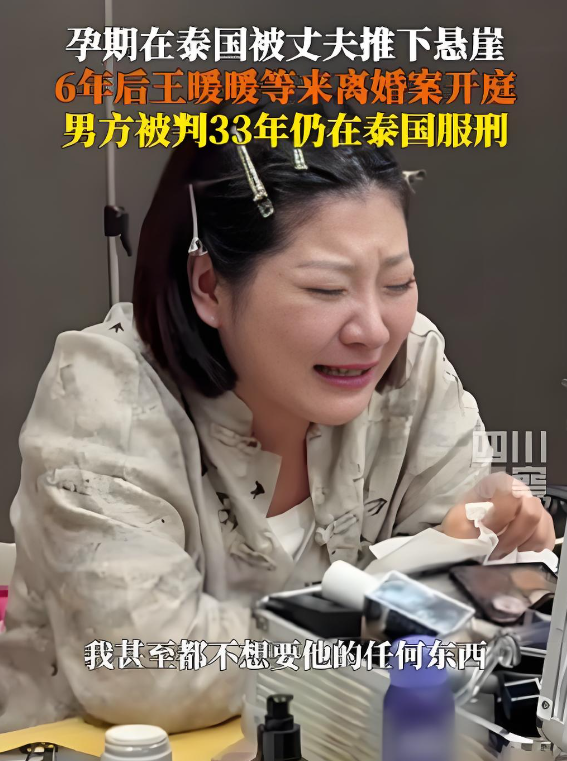 《消失的她》上映两年了，女主原型经6年艰辛，终和凶手丈夫离婚