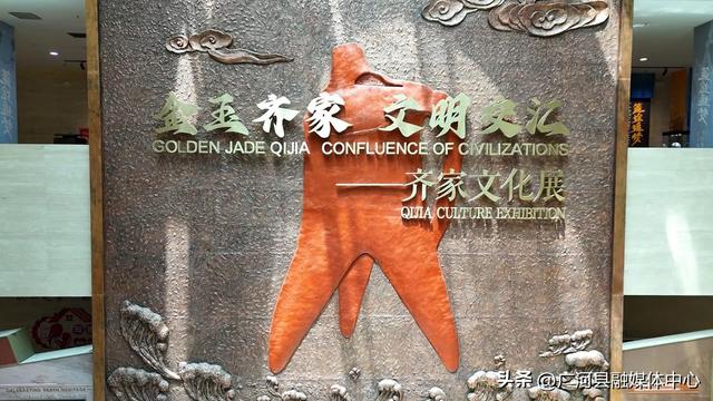 【融媒体验官】齐家文化博物馆：守护文明之光 触摸千年齐家温度