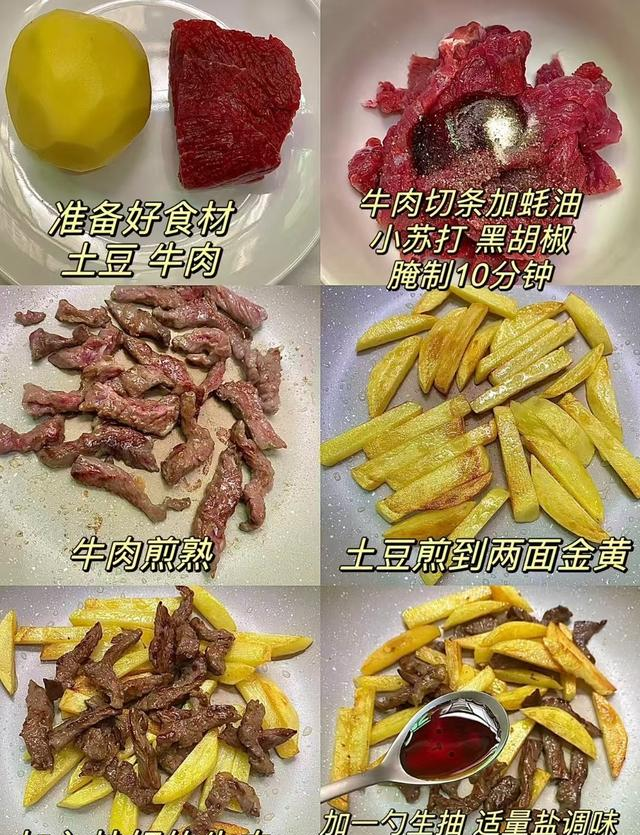 退休夫妻饭店菜谱！家常做法轻松搞定三餐！顿顿让你多吃两碗饭！