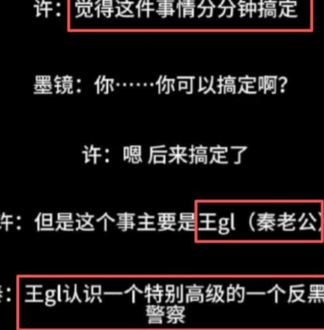 陪玩陪睡仅开胃菜！拳头塞嘴、组团开嫖，周迅遭殃 阴暗面彻底曝光