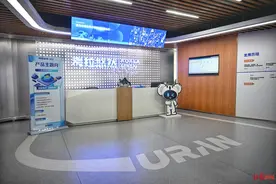 成都考拉悠然发布无界大模型，为机器人打造立体智能大脑图片