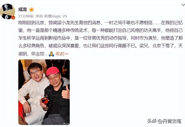 梁小龙去世早有预兆	，关门弟子爆料3个“不良爱好”，都是催命符