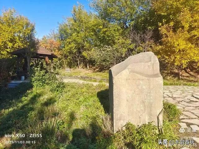 青岛即墨马山寻趣：一座地质公园的秋日私语｜申艳娟