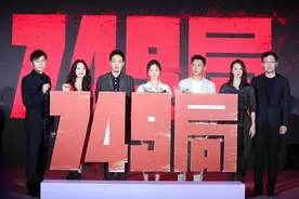 陆川，你的《749局》真的是一坨！图片