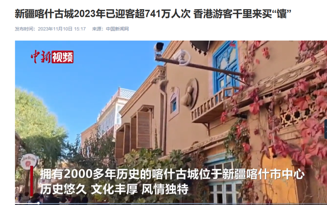 只靠旅游，撑不起新疆的现代化
