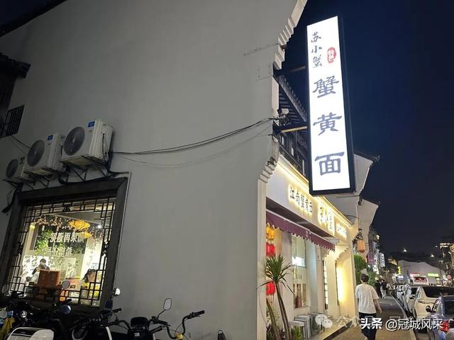杭州寻吃·一碗蟹黄面