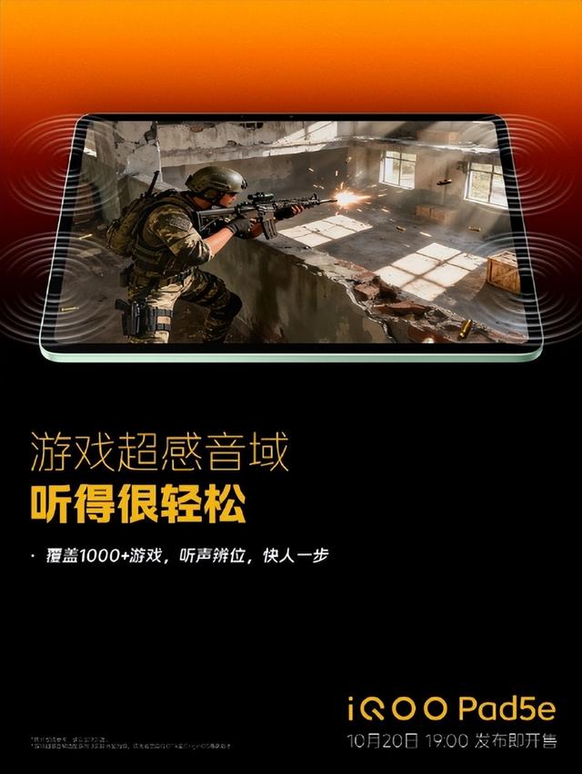 不止旗舰机！iQOO15+全家桶同步预约，全场景体验拉满