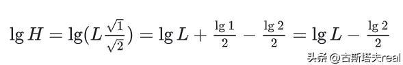 不爱手算开方的拿破仑:皇帝数学手稿中的对数插图21 不爱手算开方的拿破仑:皇帝数学手稿中的对数