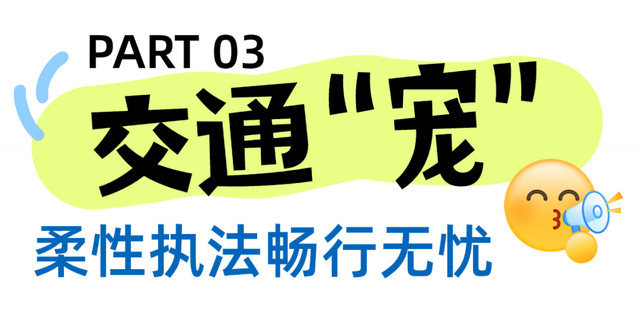 错峰出游正当时 在海口体验一场被捧在手心里的旅行！