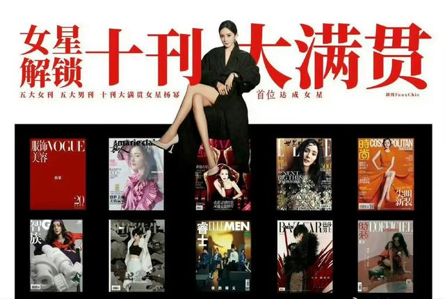 离婚7年，39岁杨幂高调宣布喜讯，没给前夫刘恺威留一丝体面！