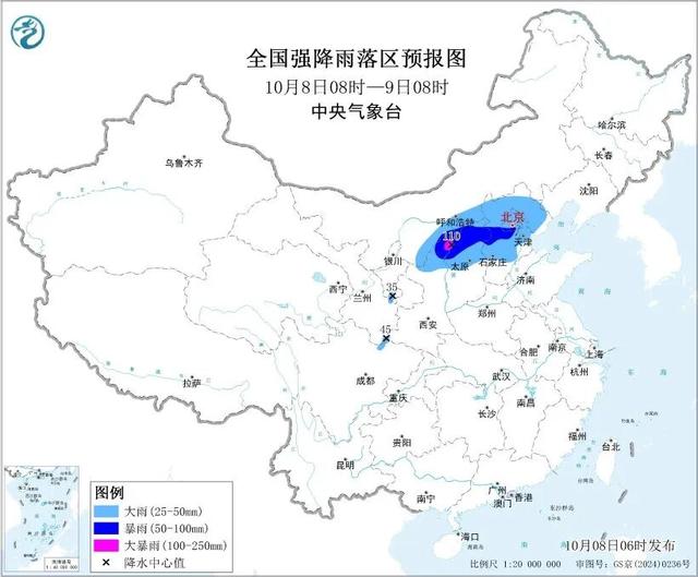 9省份有大到暴雨 多地机场或受影响