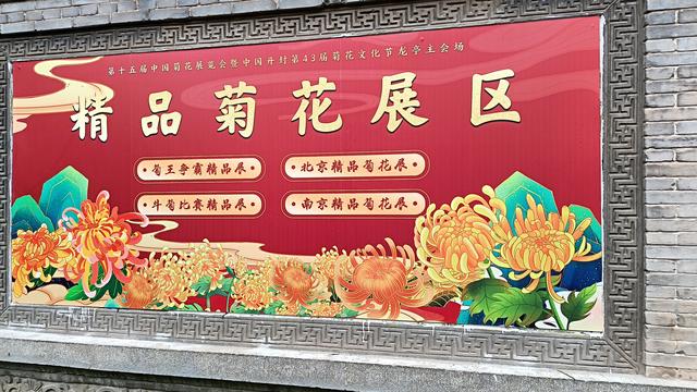 快乐之旅一一开封之旅纪实之一