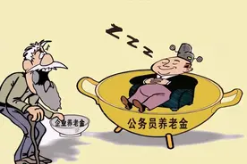 在我国，退休金月入10000元的人多吗？5个档次，看看你属于哪一档图片