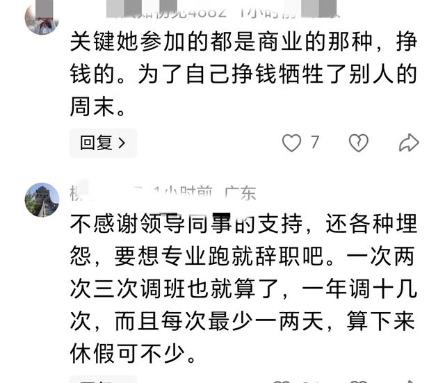 夺冠女护士后续：卫健委介入，同事再曝猛料，领导多次妥协成笑话