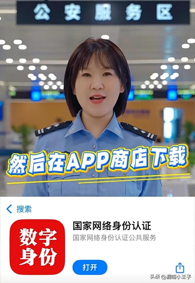 本月开始国家启用新的身份证，再也不用担心个人信息泄露了