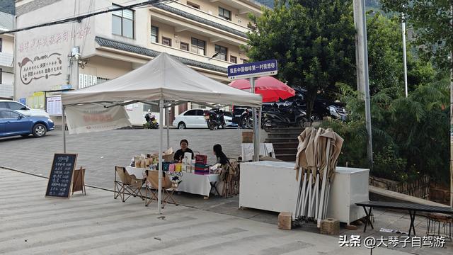 房车自驾新寨咖啡村满村咖啡香飘出致富路，却难寻一席之地停车！